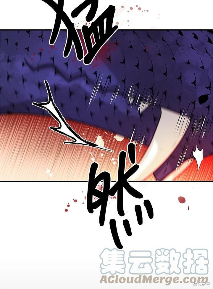 《武侠之恶女我最强！》漫画最新章节第29话免费下拉式在线观看章节第【34】张图片