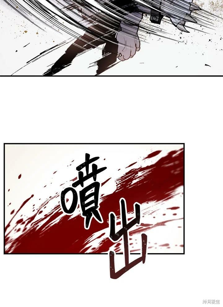 《武侠之恶女我最强！》漫画最新章节第17话免费下拉式在线观看章节第【51】张图片