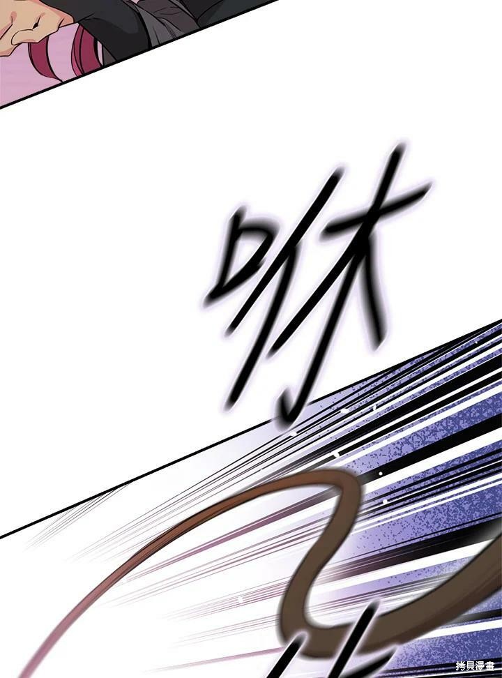 《武侠之恶女我最强！》漫画最新章节第58话免费下拉式在线观看章节第【18】张图片