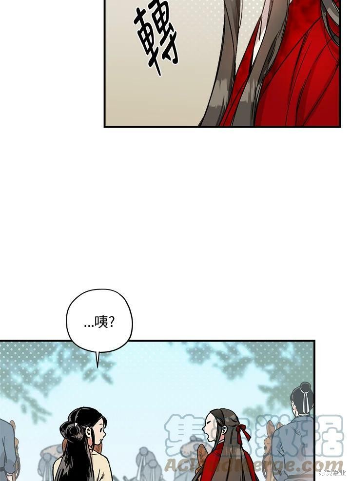 《武侠之恶女我最强！》漫画最新章节第4话免费下拉式在线观看章节第【10】张图片