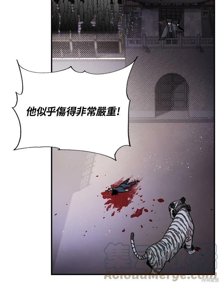 《武侠之恶女我最强！》漫画最新章节第17话免费下拉式在线观看章节第【55】张图片