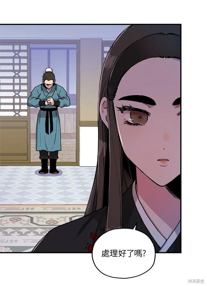 《武侠之恶女我最强！》漫画最新章节第8话免费下拉式在线观看章节第【5】张图片