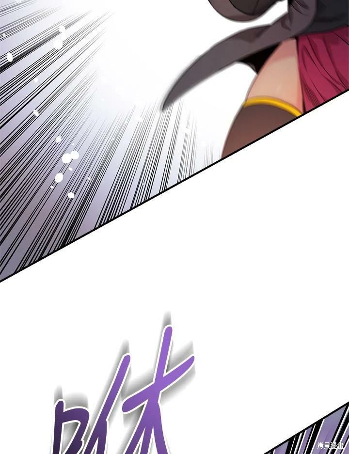 《武侠之恶女我最强！》漫画最新章节第58话免费下拉式在线观看章节第【107】张图片