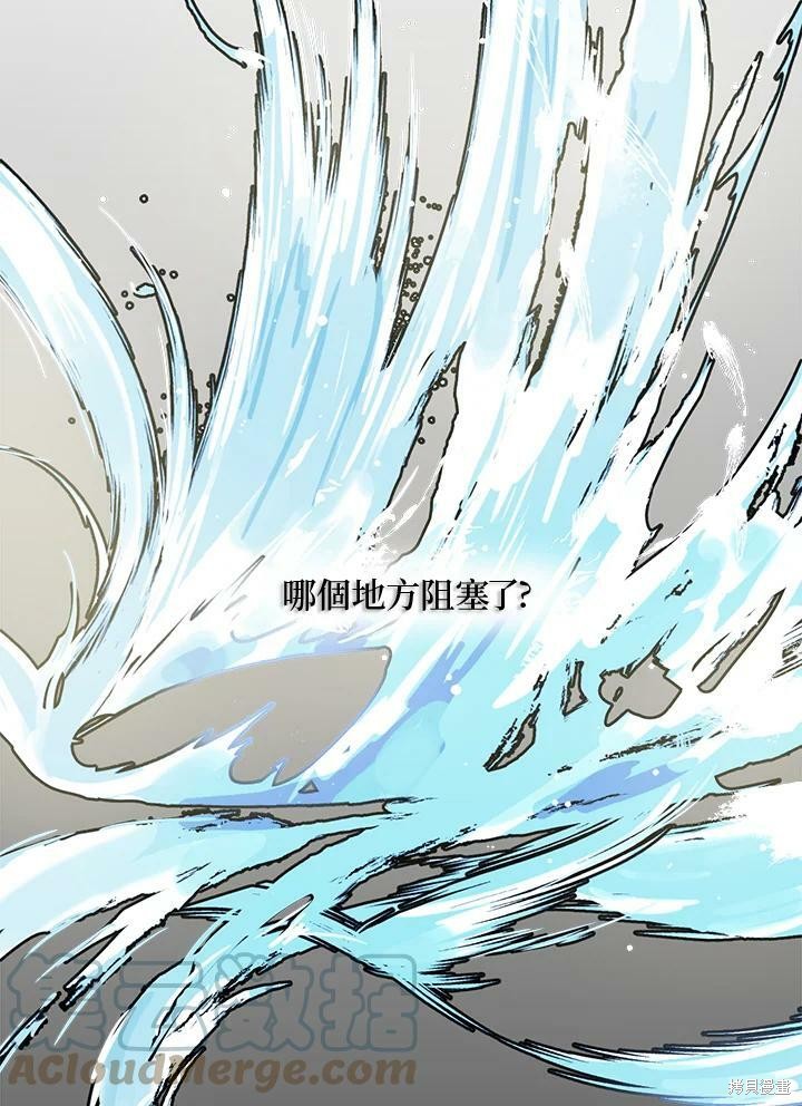 《武侠之恶女我最强！》漫画最新章节第5话免费下拉式在线观看章节第【19】张图片