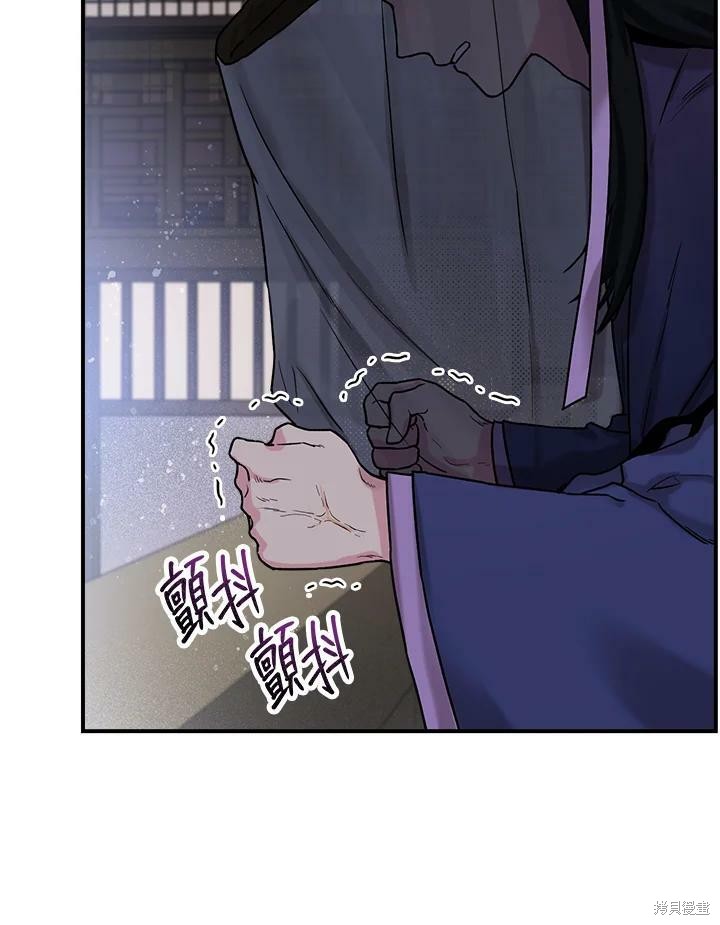 《武侠之恶女我最强！》漫画最新章节第17话免费下拉式在线观看章节第【59】张图片