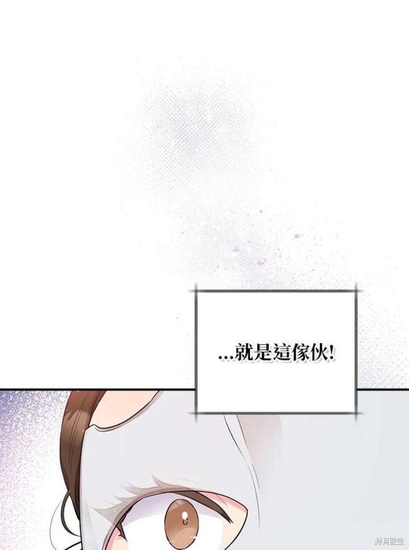 《武侠之恶女我最强！》漫画最新章节第72话免费下拉式在线观看章节第【66】张图片