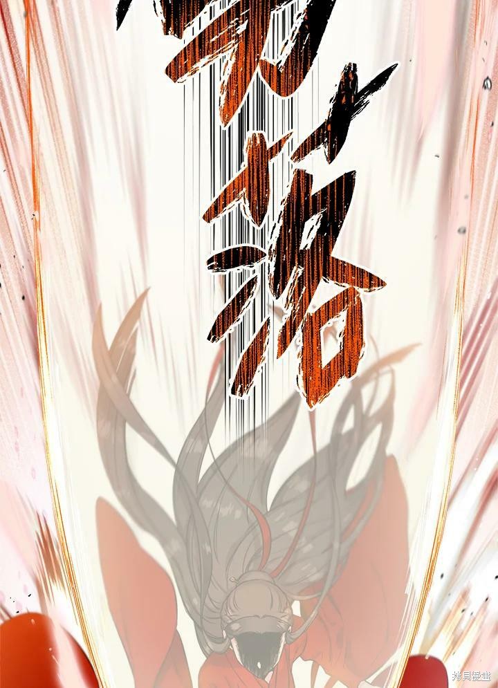 《武侠之恶女我最强！》漫画最新章节第44话免费下拉式在线观看章节第【122】张图片