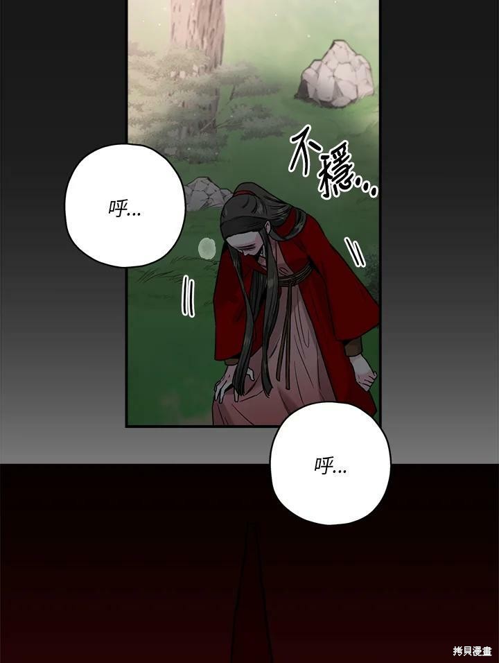 《武侠之恶女我最强！》漫画最新章节第24话免费下拉式在线观看章节第【14】张图片