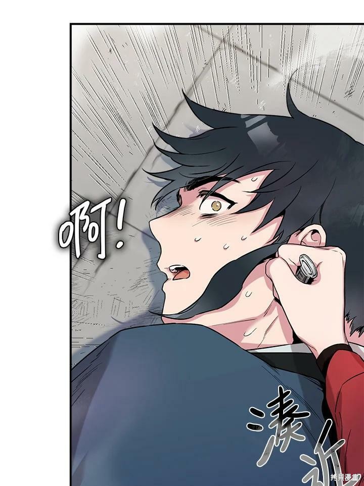 《武侠之恶女我最强！》漫画最新章节第12话免费下拉式在线观看章节第【96】张图片