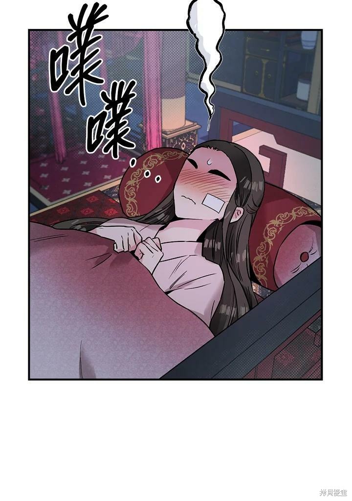 《武侠之恶女我最强！》漫画最新章节第22话免费下拉式在线观看章节第【9】张图片