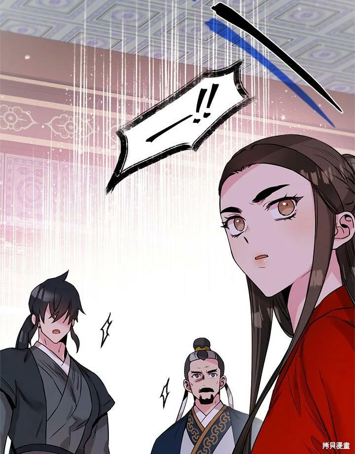 《武侠之恶女我最强！》漫画最新章节第43话免费下拉式在线观看章节第【67】张图片