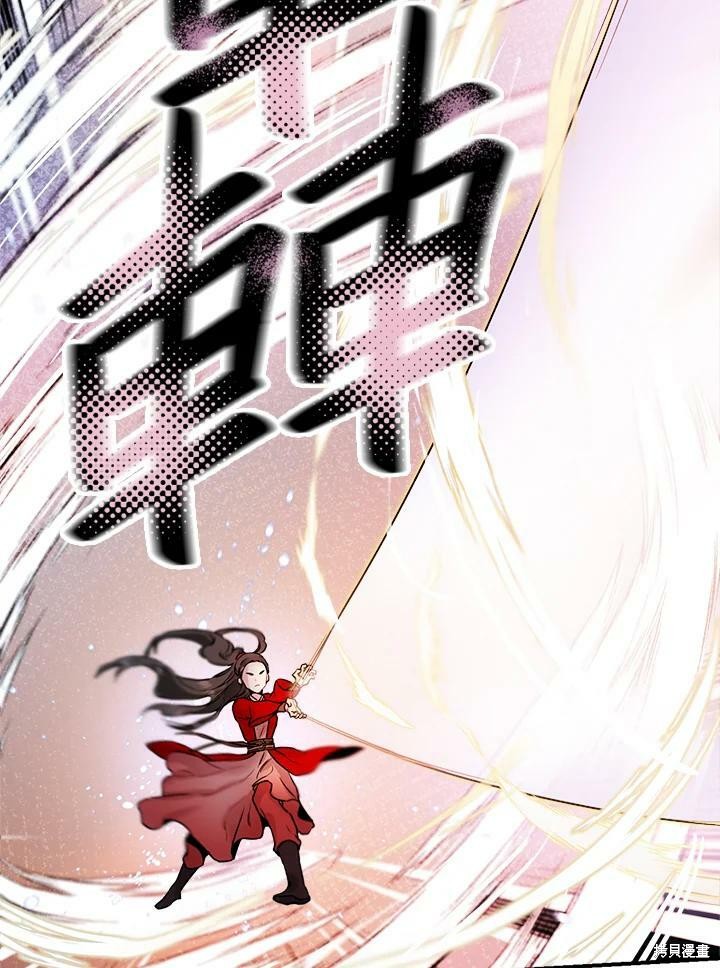 《武侠之恶女我最强！》漫画最新章节第28话免费下拉式在线观看章节第【72】张图片