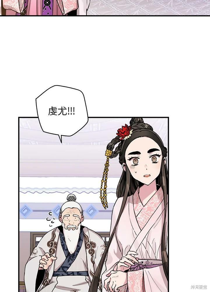 《武侠之恶女我最强！》漫画最新章节第9话免费下拉式在线观看章节第【77】张图片