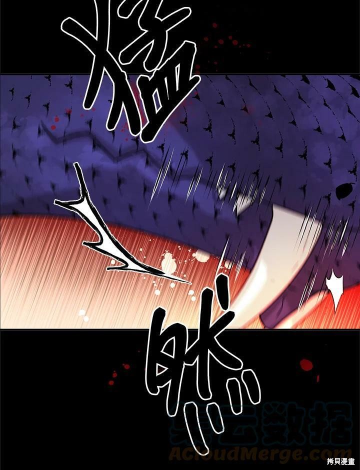 《武侠之恶女我最强！》漫画最新章节第24话免费下拉式在线观看章节第【37】张图片