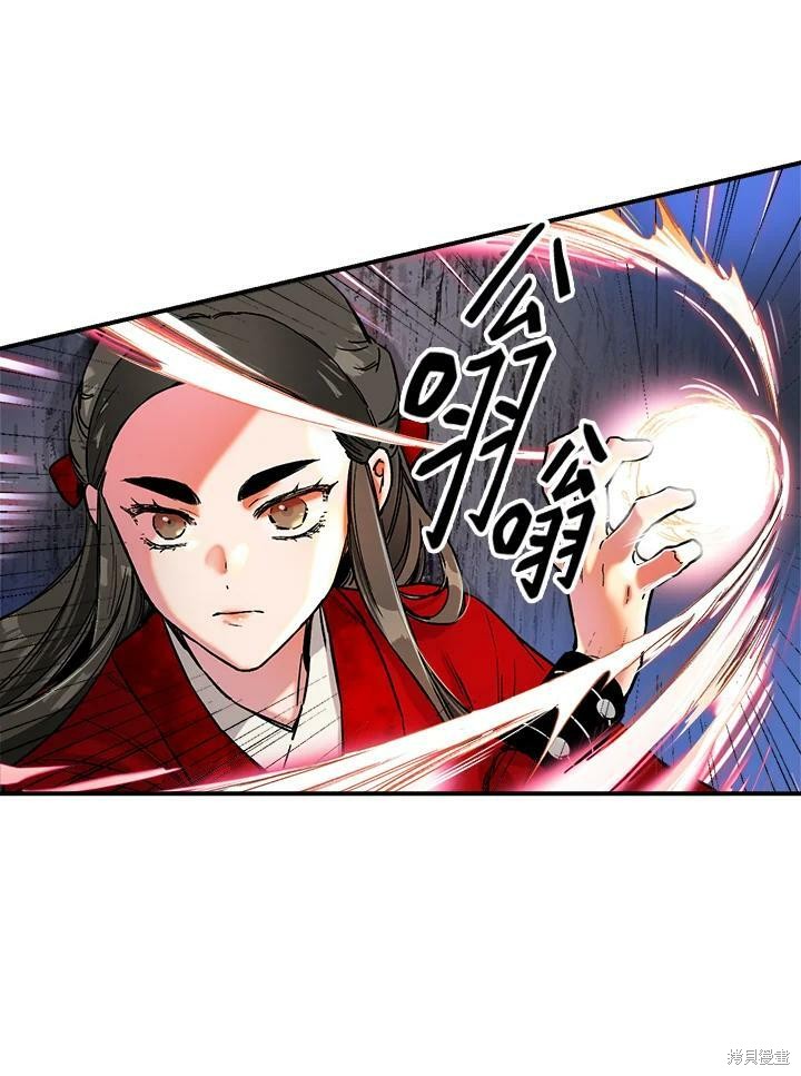 《武侠之恶女我最强！》漫画最新章节第5话免费下拉式在线观看章节第【59】张图片