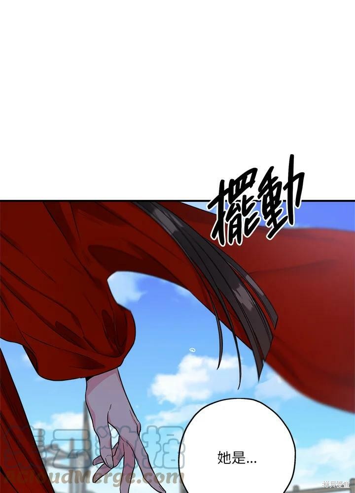 《武侠之恶女我最强！》漫画最新章节第43话免费下拉式在线观看章节第【101】张图片