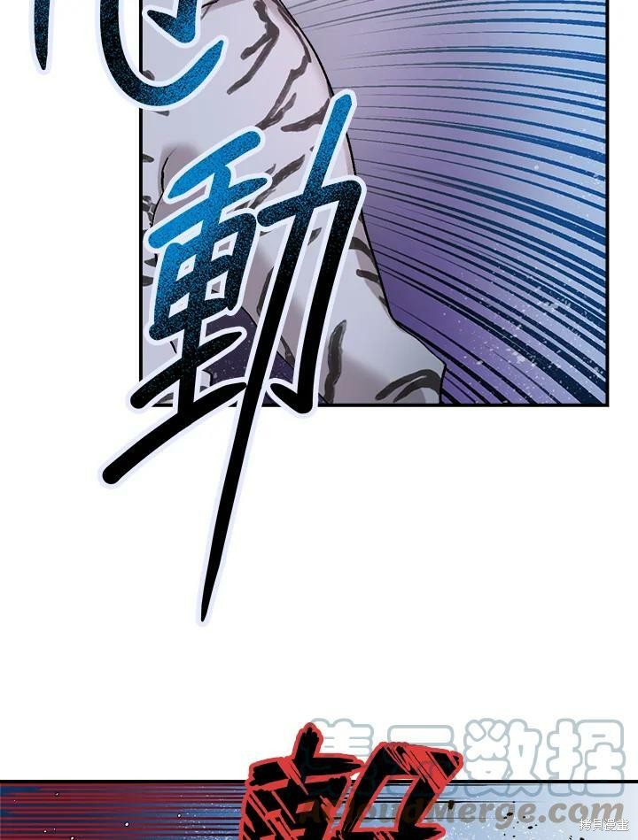 《武侠之恶女我最强！》漫画最新章节第19话免费下拉式在线观看章节第【9】张图片