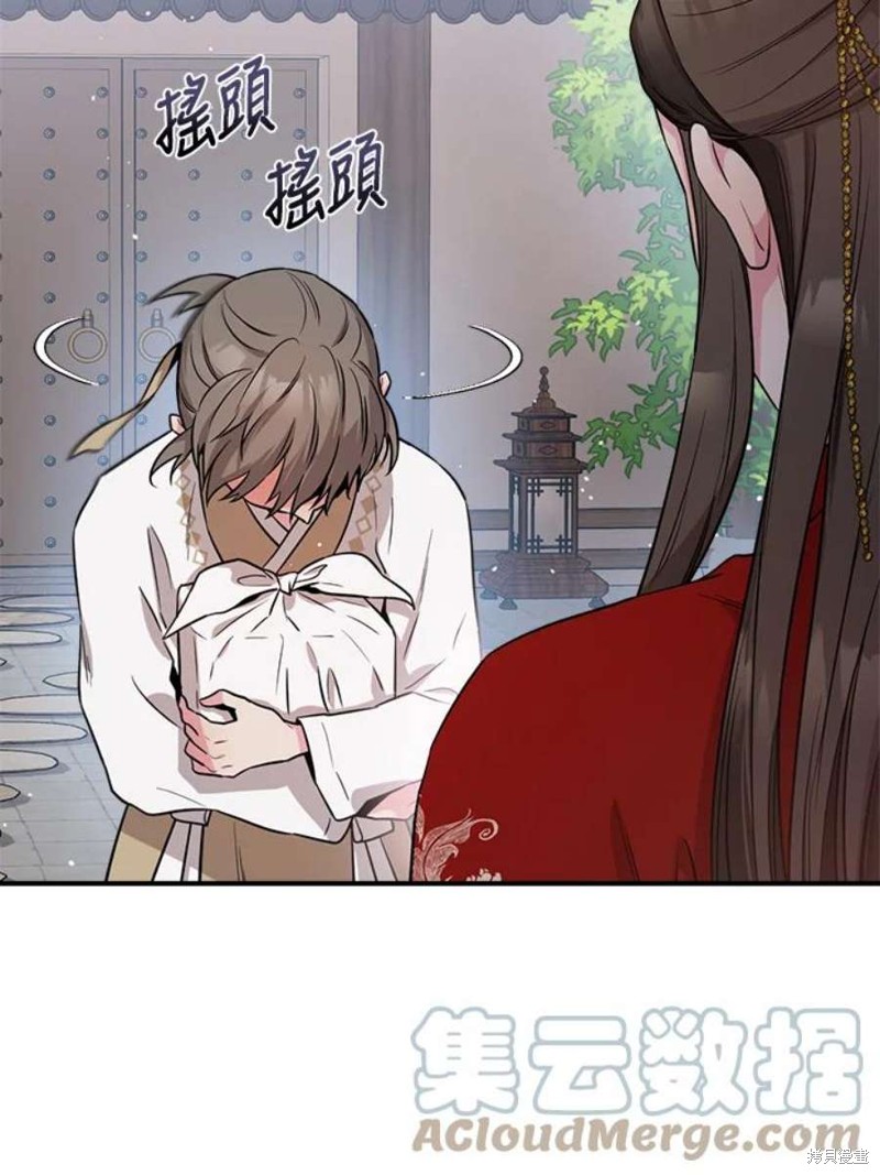 《武侠之恶女我最强！》漫画最新章节第71话免费下拉式在线观看章节第【53】张图片