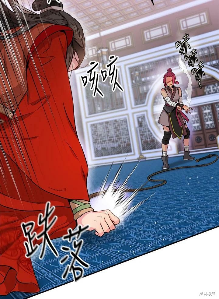 《武侠之恶女我最强！》漫画最新章节第55话免费下拉式在线观看章节第【44】张图片