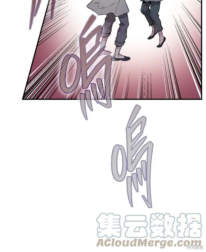 《武侠之恶女我最强！》漫画最新章节第64话免费下拉式在线观看章节第【93】张图片