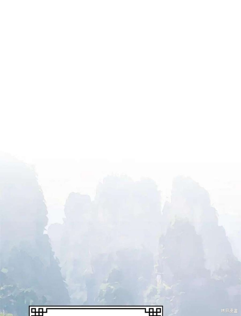 《武侠之恶女我最强！》漫画最新章节第78话免费下拉式在线观看章节第【37】张图片