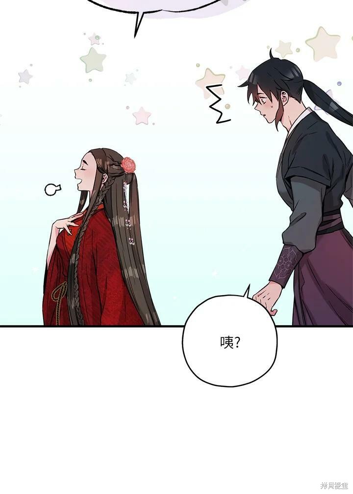 《武侠之恶女我最强！》漫画最新章节第42话免费下拉式在线观看章节第【30】张图片