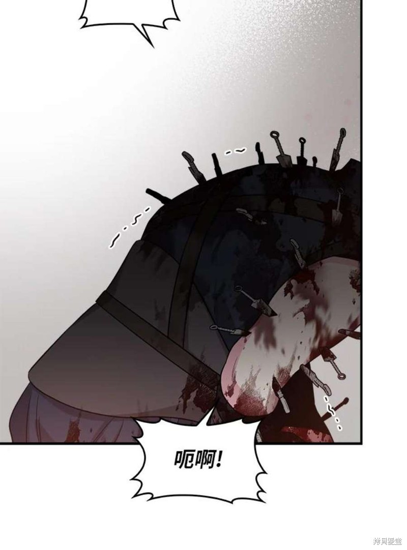 《武侠之恶女我最强！》漫画最新章节第74话免费下拉式在线观看章节第【98】张图片