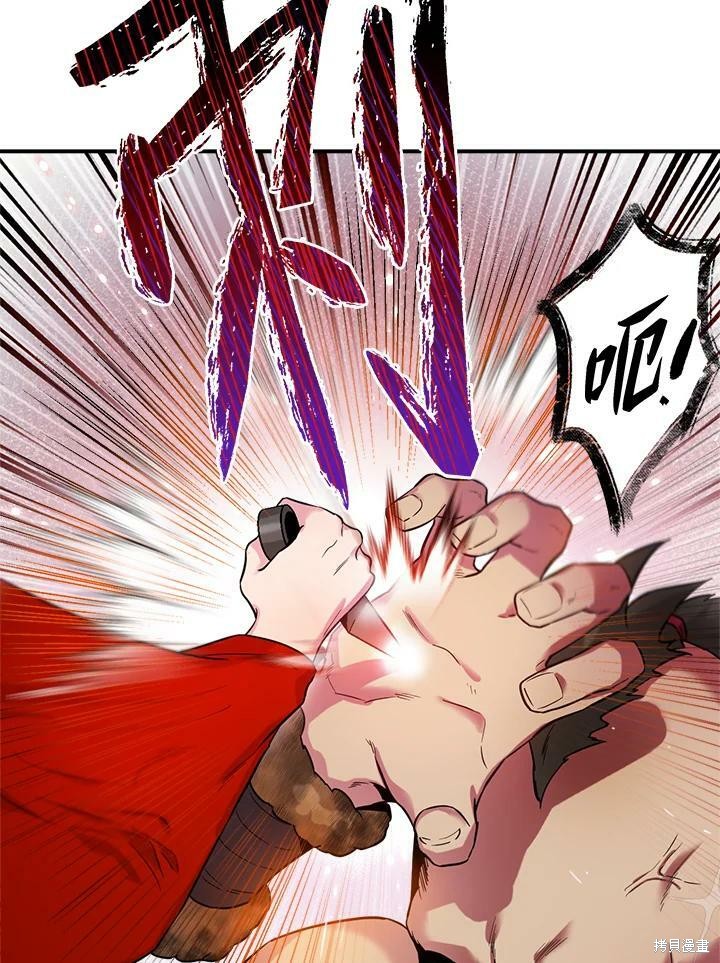 《武侠之恶女我最强！》漫画最新章节第44话免费下拉式在线观看章节第【79】张图片