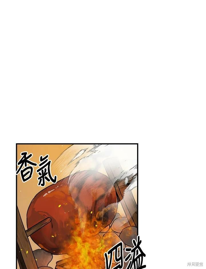 《武侠之恶女我最强！》漫画最新章节第26话免费下拉式在线观看章节第【12】张图片