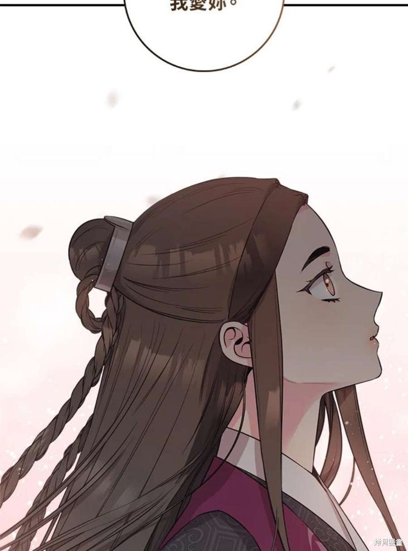 《武侠之恶女我最强！》漫画最新章节第67话免费下拉式在线观看章节第【12】张图片