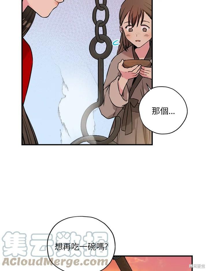 《武侠之恶女我最强！》漫画最新章节第26话免费下拉式在线观看章节第【16】张图片