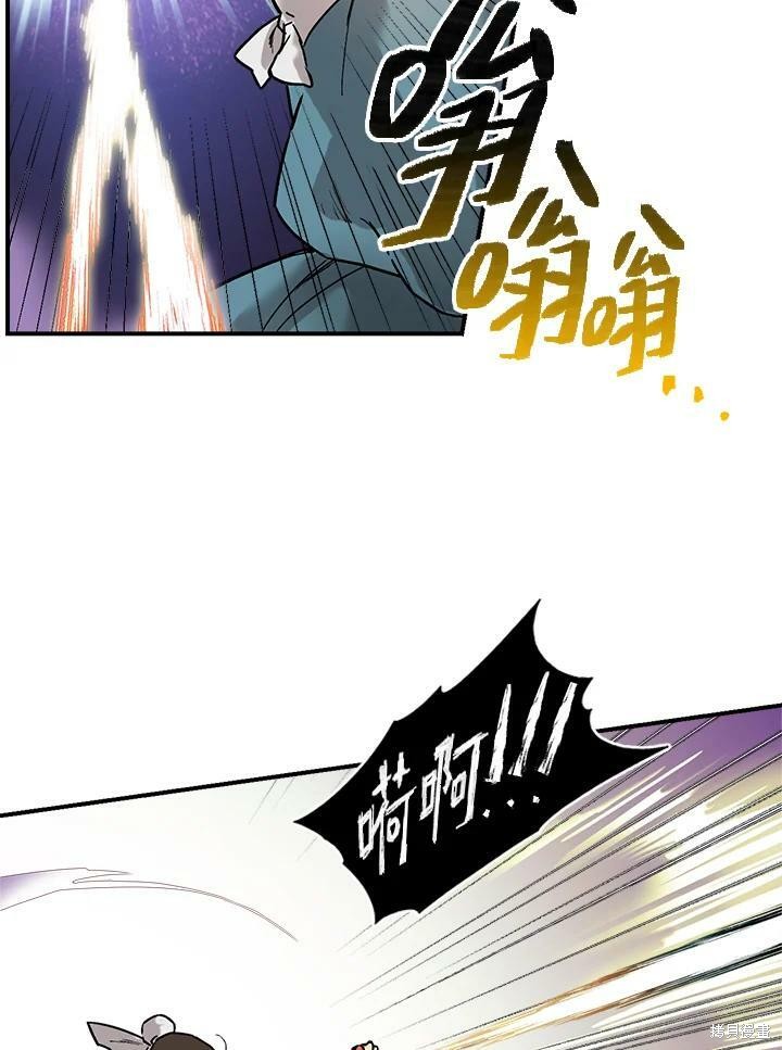 《武侠之恶女我最强！》漫画最新章节第5话免费下拉式在线观看章节第【56】张图片