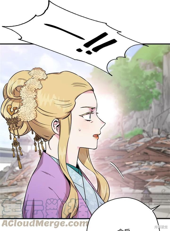 《武侠之恶女我最强！》漫画最新章节第49话免费下拉式在线观看章节第【10】张图片