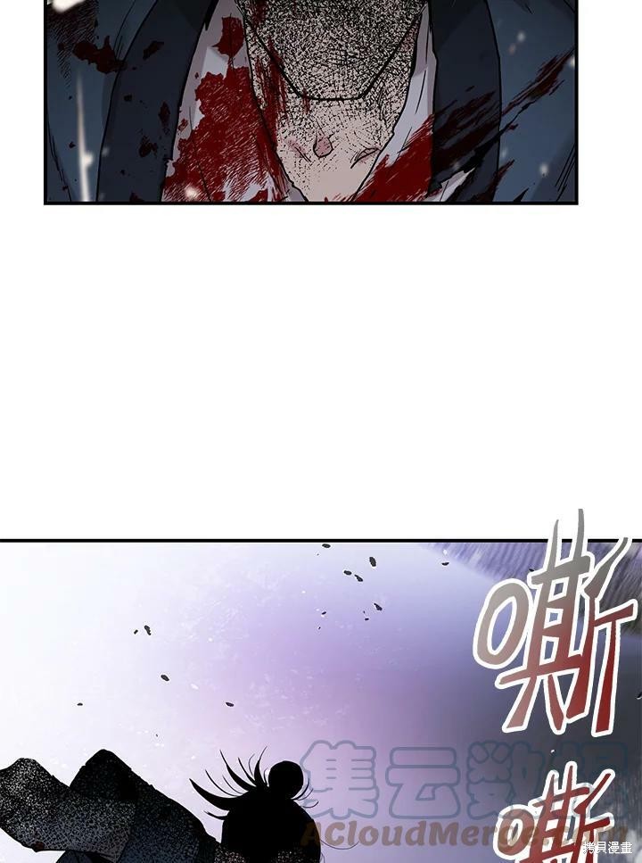 《武侠之恶女我最强！》漫画最新章节第18话免费下拉式在线观看章节第【28】张图片