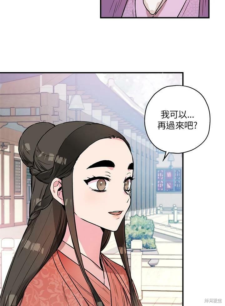 《武侠之恶女我最强！》漫画最新章节第23话免费下拉式在线观看章节第【5】张图片