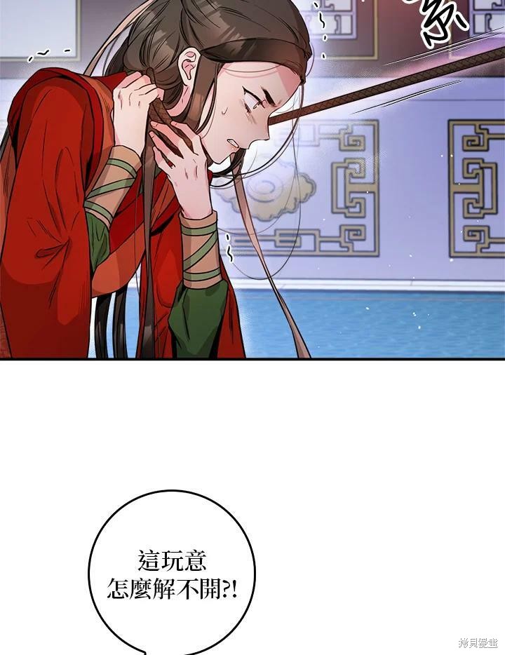 《武侠之恶女我最强！》漫画最新章节第55话免费下拉式在线观看章节第【6】张图片