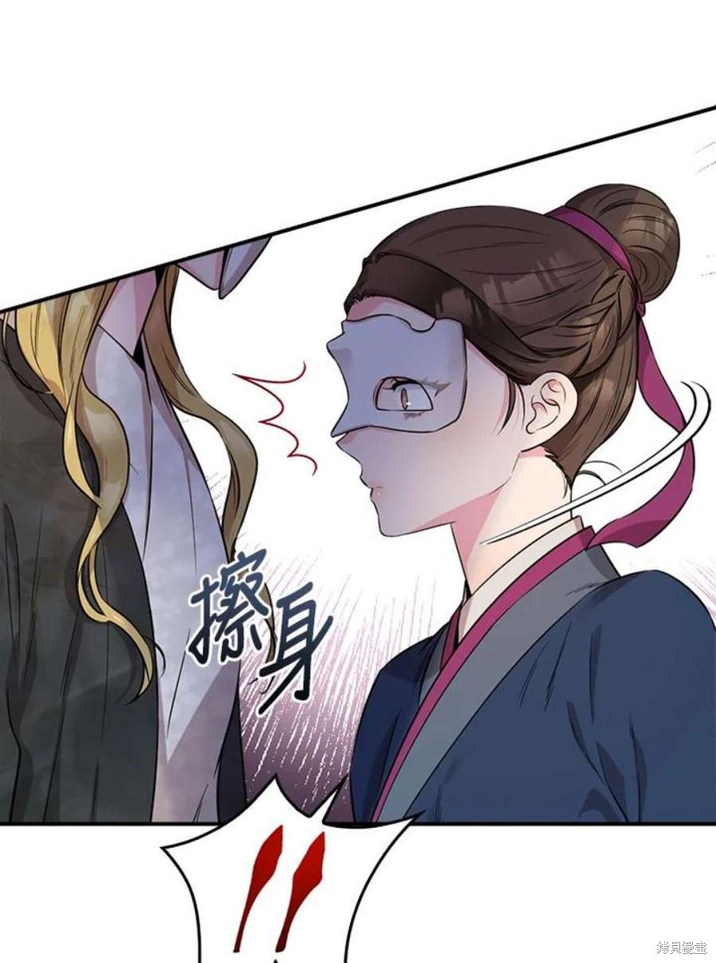 《武侠之恶女我最强！》漫画最新章节第72话免费下拉式在线观看章节第【62】张图片