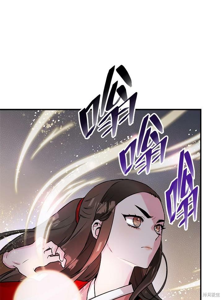 《武侠之恶女我最强！》漫画最新章节第28话免费下拉式在线观看章节第【68】张图片