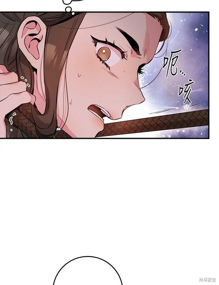 《武侠之恶女我最强！》漫画最新章节第55话免费下拉式在线观看章节第【7】张图片