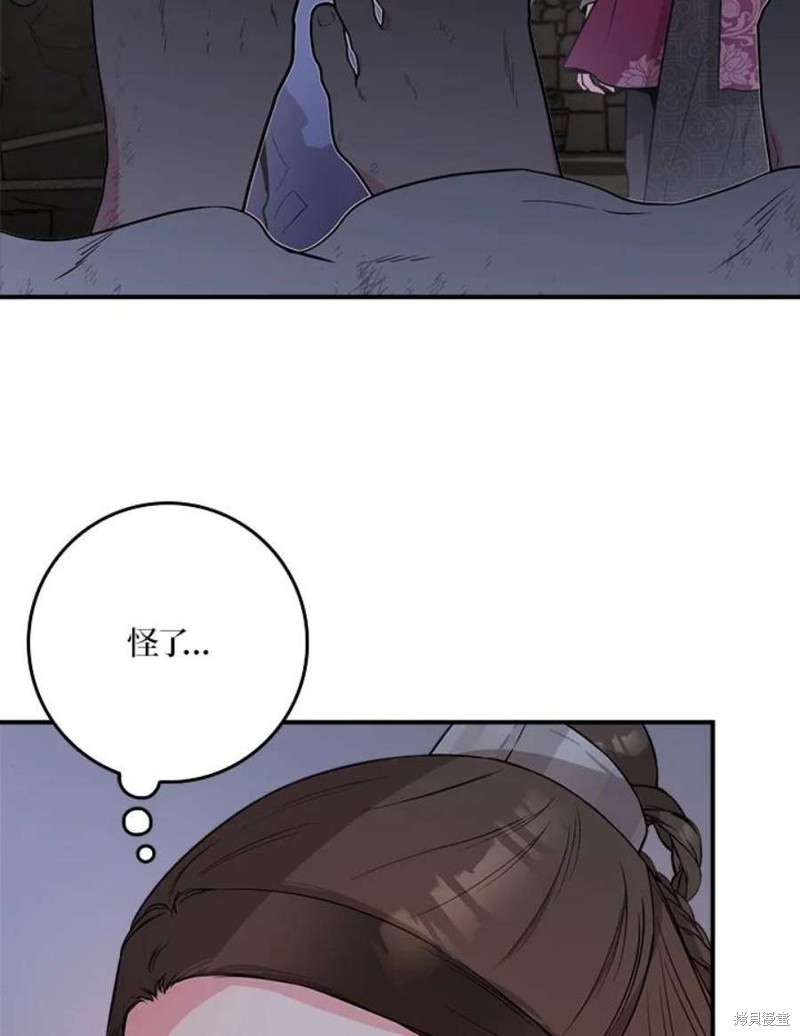 《武侠之恶女我最强！》漫画最新章节第67话免费下拉式在线观看章节第【107】张图片