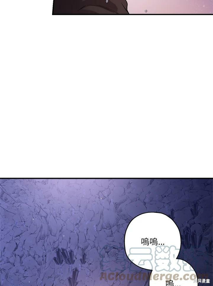 《武侠之恶女我最强！》漫画最新章节第32话免费下拉式在线观看章节第【76】张图片