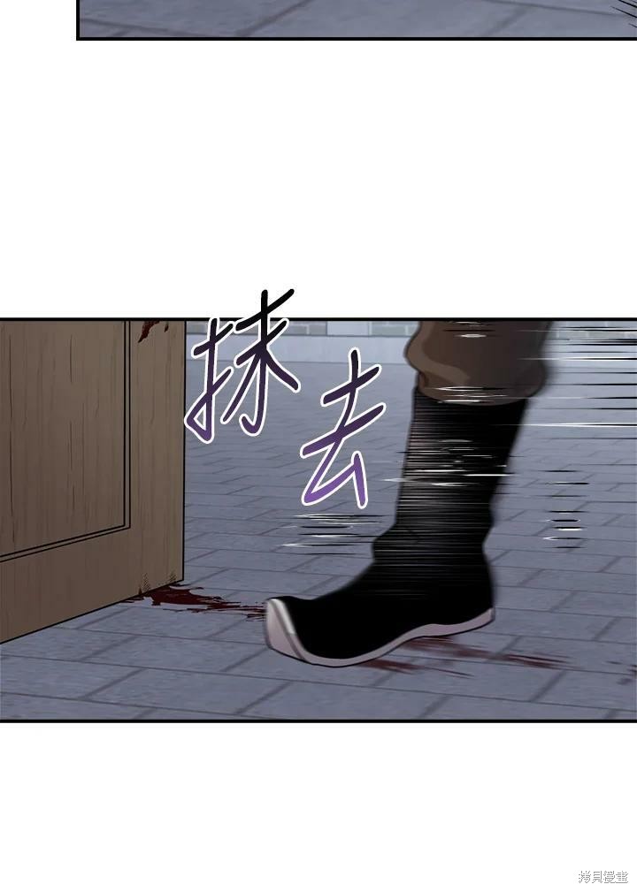 《武侠之恶女我最强！》漫画最新章节第64话免费下拉式在线观看章节第【71】张图片