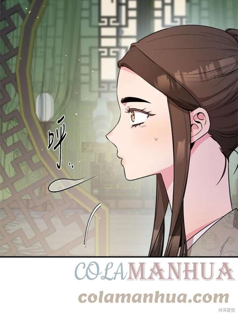 《武侠之恶女我最强！》漫画最新章节第77话免费下拉式在线观看章节第【21】张图片