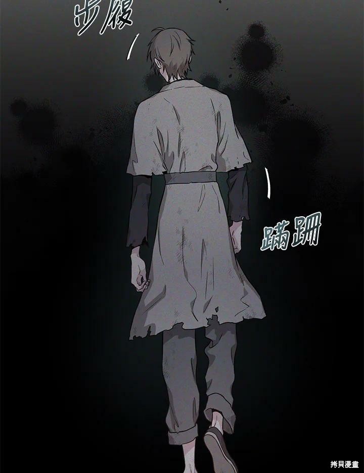 《武侠之恶女我最强！》漫画最新章节第63话免费下拉式在线观看章节第【39】张图片