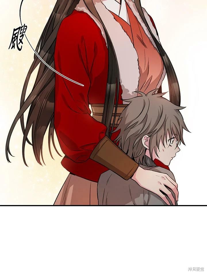 《武侠之恶女我最强！》漫画最新章节第61话免费下拉式在线观看章节第【46】张图片