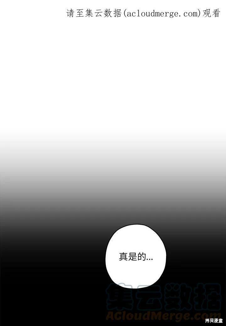 《武侠之恶女我最强！》漫画最新章节第50话 第一季完结免费下拉式在线观看章节第【1】张图片