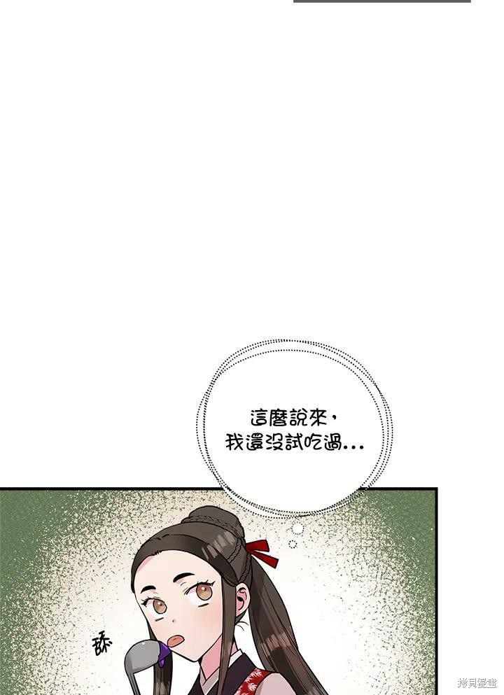 《武侠之恶女我最强！》漫画最新章节第34话免费下拉式在线观看章节第【32】张图片