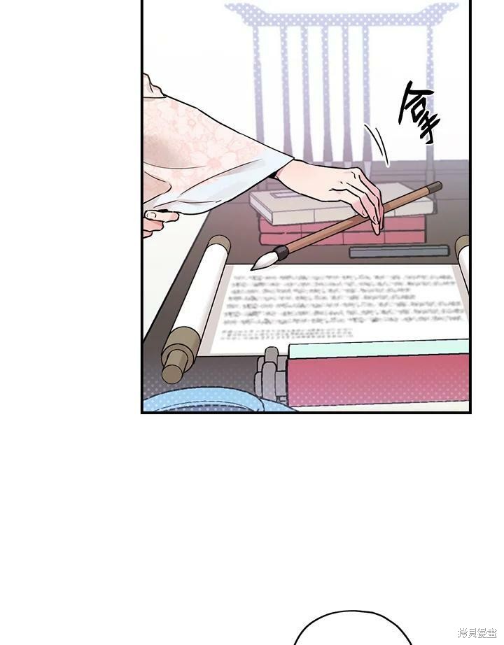 《武侠之恶女我最强！》漫画最新章节第3话免费下拉式在线观看章节第【42】张图片