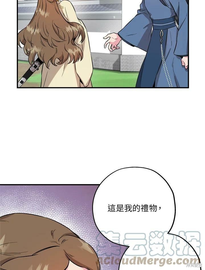 《武侠之恶女我最强！》漫画最新章节第40话免费下拉式在线观看章节第【61】张图片