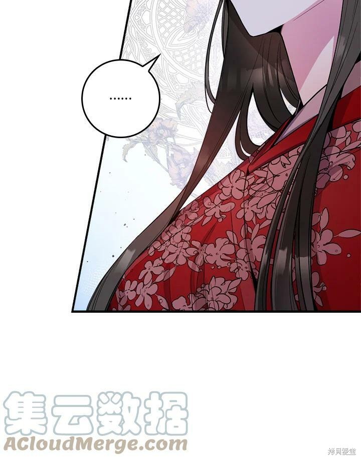 《武侠之恶女我最强！》漫画最新章节第52话免费下拉式在线观看章节第【33】张图片